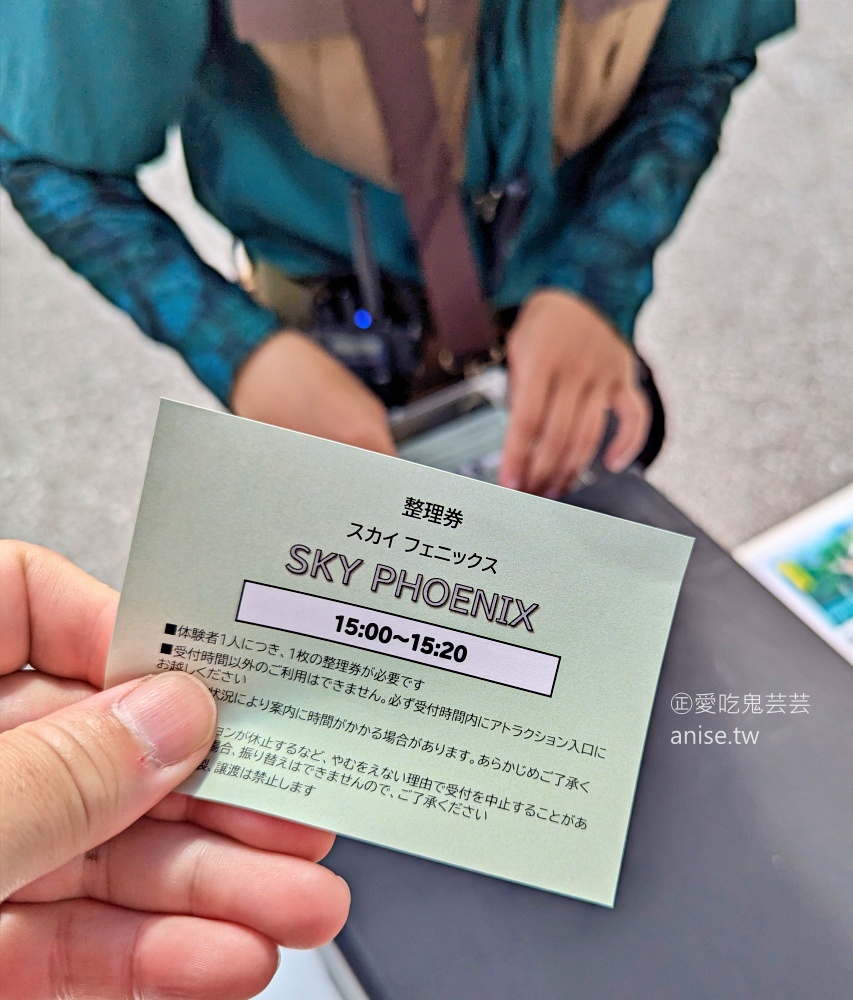 JUNGLIA OKINAWA沖繩，恐龍樂園真實體驗分享(姊姊遊記)