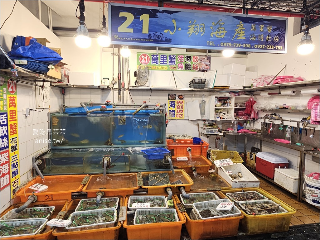 龜吼漁港漁夫市集 | 一樓買海鮮、二樓熱炒+代客料理，用餐區無敵海景太厲害！