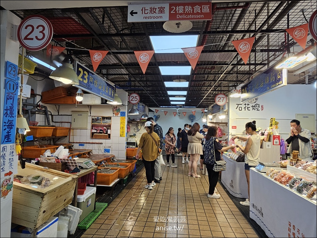 龜吼漁港漁夫市集 | 一樓買海鮮、二樓熱炒+代客料理，用餐區無敵海景太厲害！