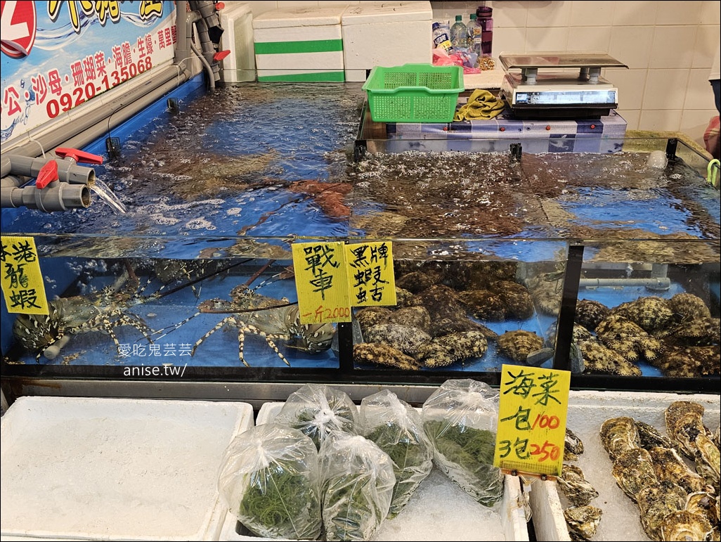 龜吼漁港漁夫市集 | 一樓買海鮮、二樓熱炒+代客料理，用餐區無敵海景太厲害！