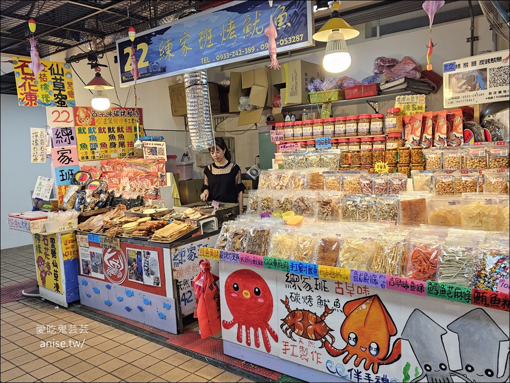 龜吼漁港漁夫市集 | 一樓買海鮮、二樓熱炒+代客料理，用餐區無敵海景太厲害！
