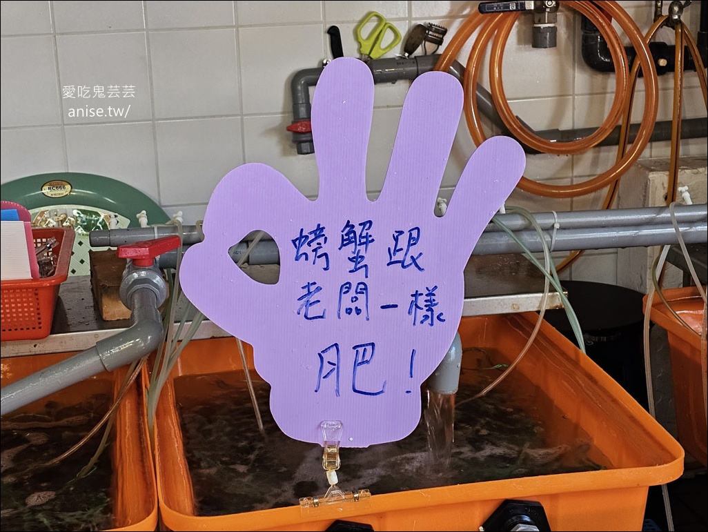 龜吼漁港漁夫市集 | 一樓買海鮮、二樓熱炒+代客料理，用餐區無敵海景太厲害！