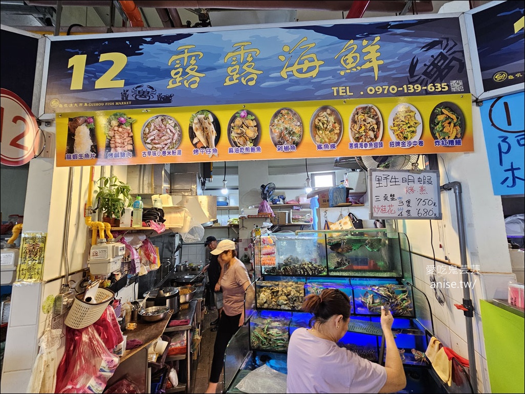 龜吼漁港漁夫市集 | 一樓買海鮮、二樓熱炒+代客料理，用餐區無敵海景太厲害！