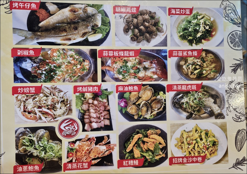 龜吼漁港漁夫市集 | 一樓買海鮮、二樓熱炒+代客料理，用餐區無敵海景太厲害！