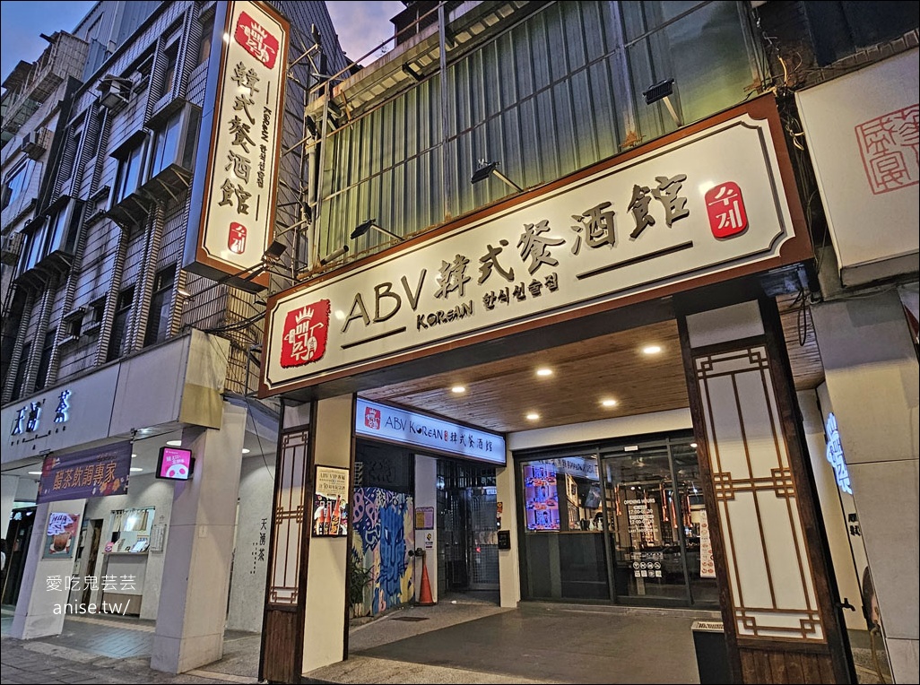 ABV 韓式餐酒館ｘ精釀啤酒，侍酒師教你挑選最搭配餐點精釀啤酒的秘訣！(文末菜單)
