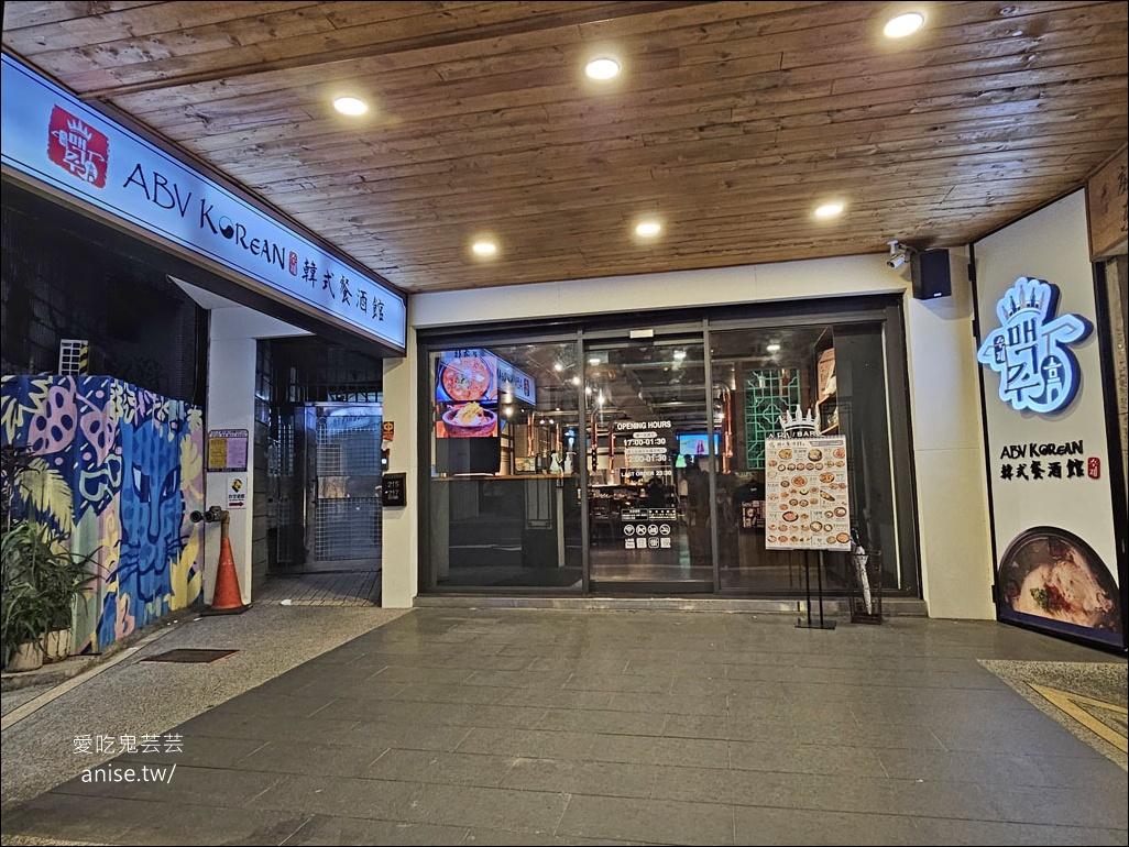 ABV 韓式餐酒館ｘ精釀啤酒，侍酒師教你挑選最搭配餐點精釀啤酒的秘訣！(文末菜單)