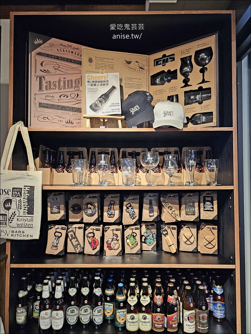 ABV 韓式餐酒館ｘ精釀啤酒，侍酒師教你挑選最搭配餐點精釀啤酒的秘訣！(文末菜單)