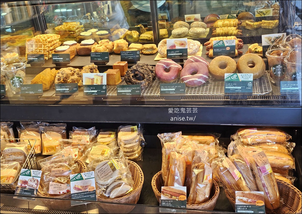 沖繩名護 | 絕美海景星巴克 (近美麗海水族館)