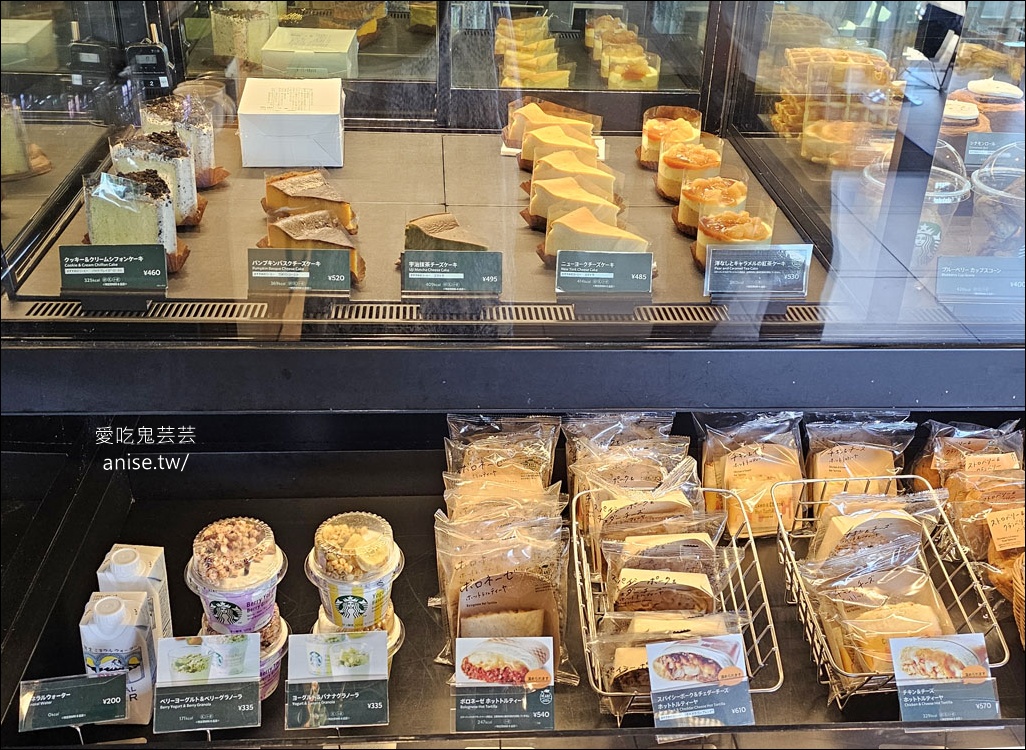 沖繩名護 | 絕美海景星巴克 (近美麗海水族館)