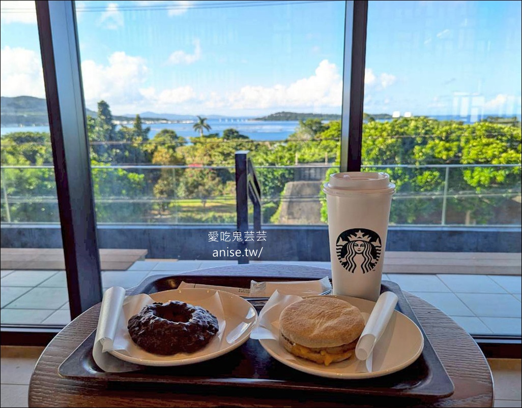 沖繩名護 | 絕美海景星巴克 (近美麗海水族館)