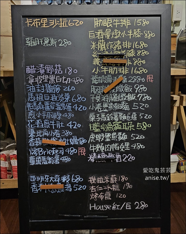 花滔廚房 | 超美味義大利料理 (預約困難)(免開瓶費)