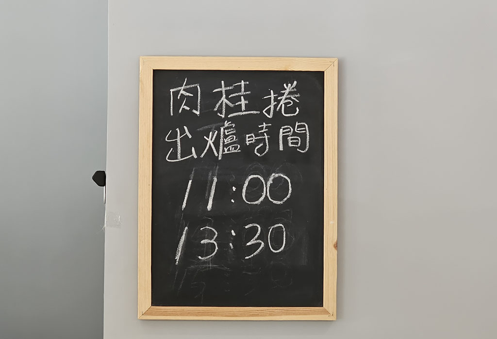 Fly Cafe 敦北店(長庚醫院後方)，肉桂捲和西西里咖啡還是得蒼蠅哥啊！(台北不限時咖啡廳)