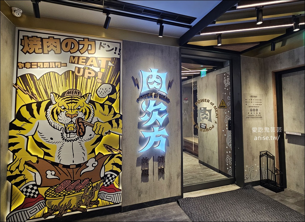 肉次方 燒肉放題 | 燒肉店也有壽喜燒吃到飽？還添加貴族糖果金平糖，原塊牛排務必吃好吃滿！