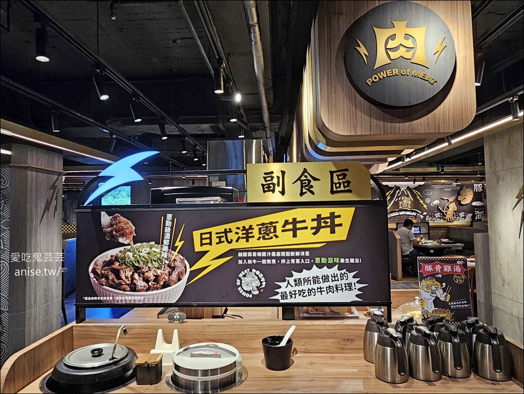 肉次方 燒肉放題 | 燒肉店也有壽喜燒吃到飽？還添加貴族糖果金平糖，原塊牛排務必吃好吃滿！