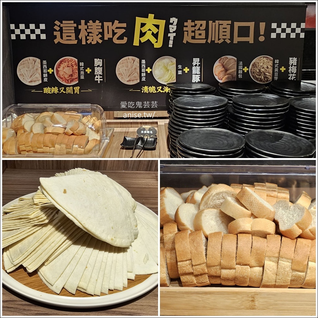 肉次方 燒肉放題 | 燒肉店也有壽喜燒吃到飽？還添加貴族糖果金平糖，原塊牛排務必吃好吃滿！