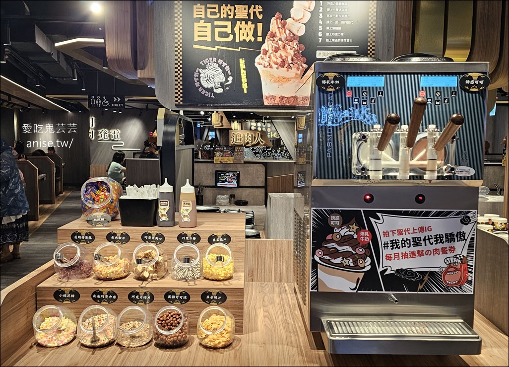 肉次方 燒肉放題 | 燒肉店也有壽喜燒吃到飽？還添加貴族糖果金平糖，原塊牛排務必吃好吃滿！