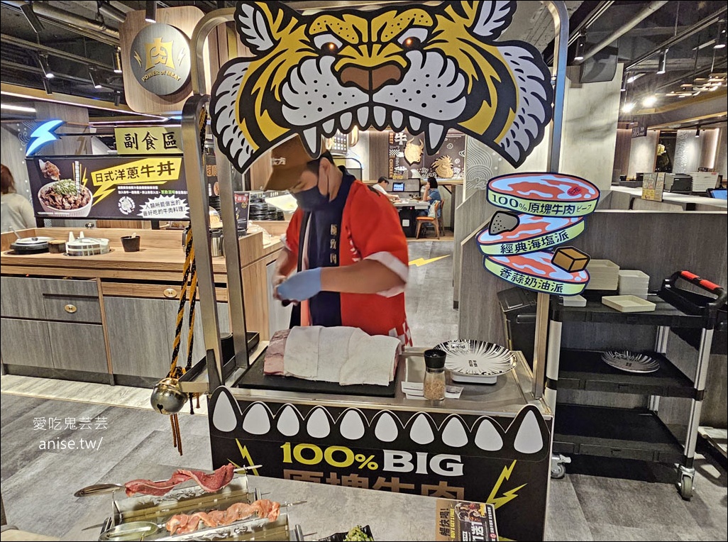 肉次方 燒肉放題 | 燒肉店也有壽喜燒吃到飽？還添加貴族糖果金平糖，原塊牛排務必吃好吃滿！