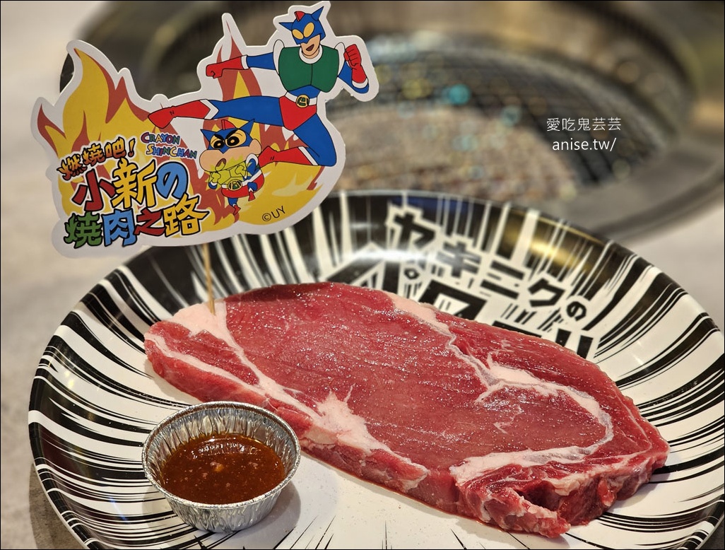 肉次方 燒肉放題 | 燒肉店也有壽喜燒吃到飽？還添加貴族糖果金平糖，原塊牛排務必吃好吃滿！