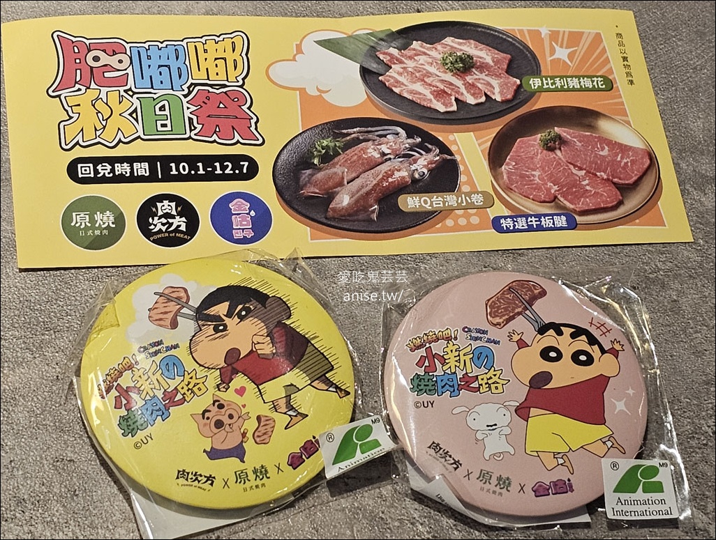 肉次方 燒肉放題 | 燒肉店也有壽喜燒吃到飽？還添加貴族糖果金平糖，原塊牛排務必吃好吃滿！
