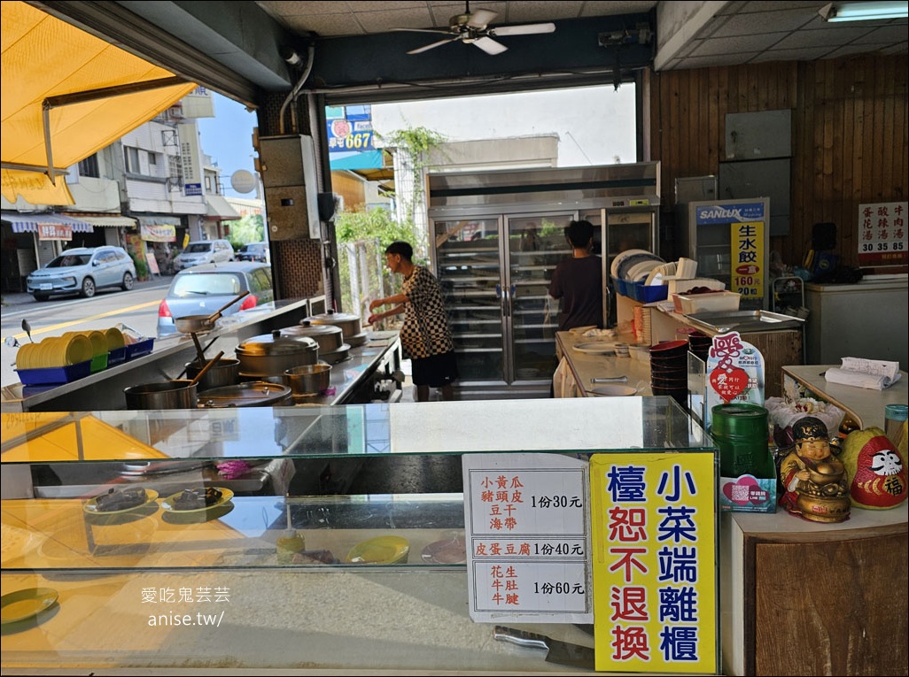 草屯人的No.1，老董一品香牛肉麵水餃專賣店，聽說是南投最貴的水餃！