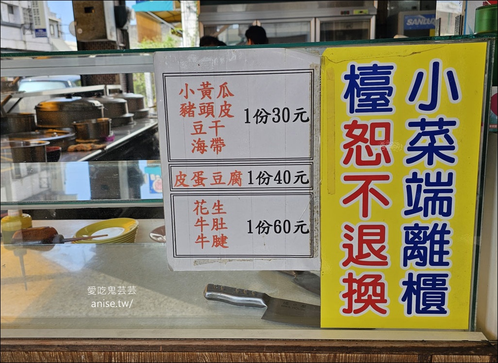 草屯人的No.1，老董一品香牛肉麵水餃專賣店，聽說是南投最貴的水餃！