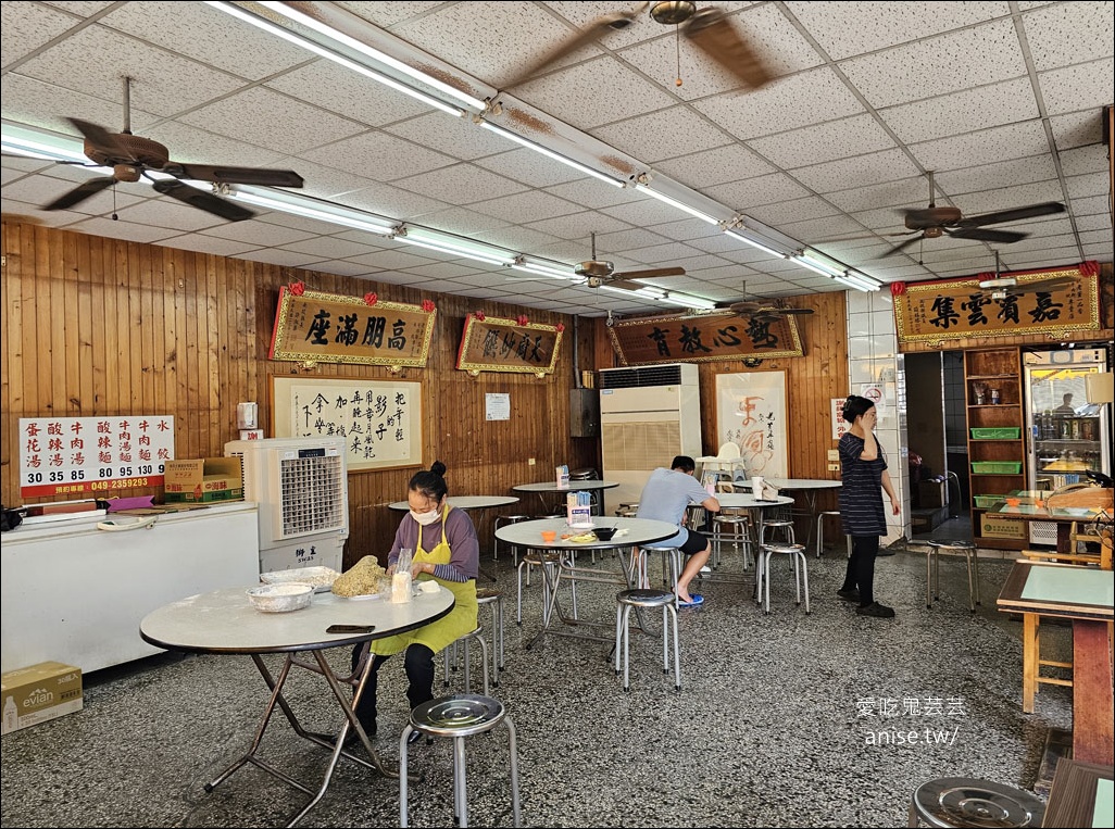 草屯人的No.1，老董一品香牛肉麵水餃專賣店，聽說是南投最貴的水餃！