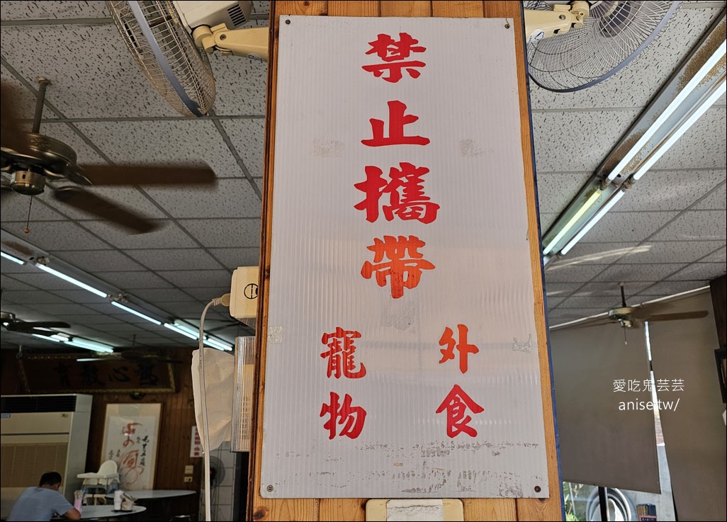 草屯人的No.1，老董一品香牛肉麵水餃專賣店，聽說是南投最貴的水餃！