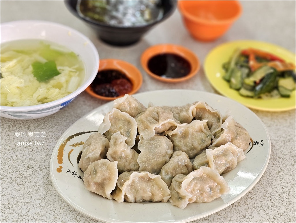 草屯人的No.1，老董一品香牛肉麵水餃專賣店，聽說是南投最貴的水餃！