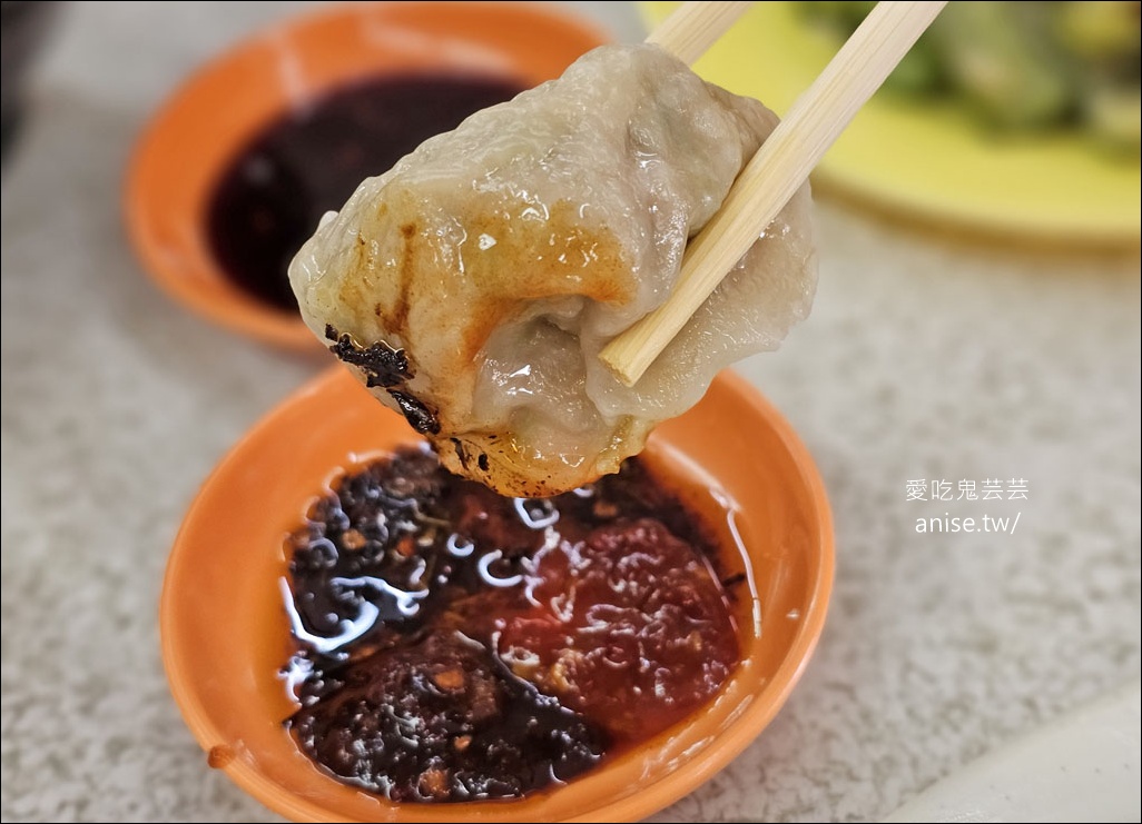 草屯人的No.1，老董一品香牛肉麵水餃專賣店，聽說是南投最貴的水餃！