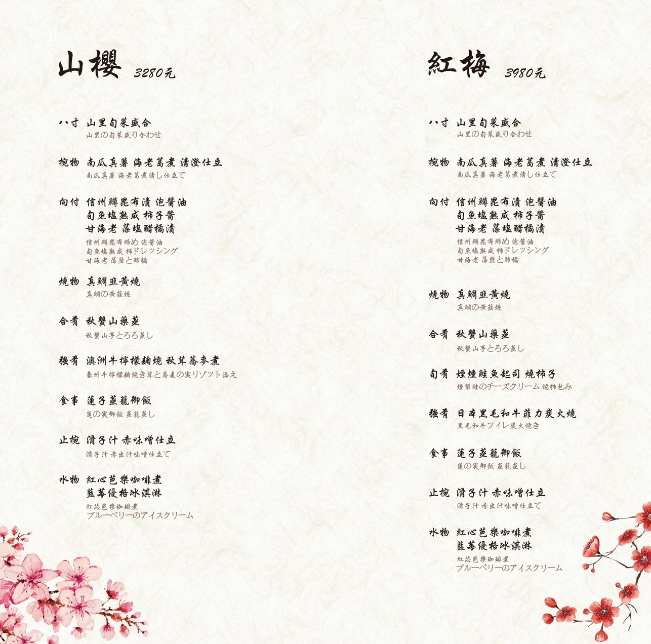 新竹燈燈庵，食藝x花藝x陶藝x茶藝，竹林裡的正統優雅日本會席料理