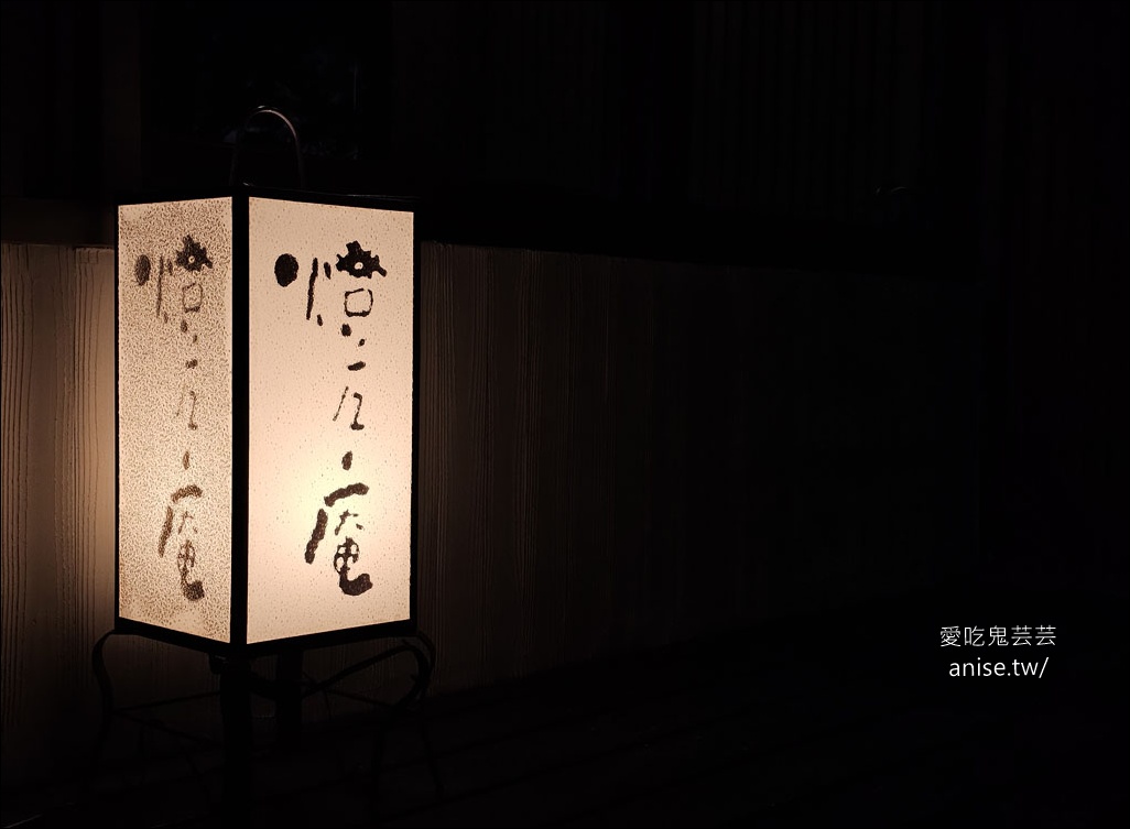 新竹燈燈庵，食藝x花藝x陶藝x茶藝，竹林裡的正統優雅日本會席料理