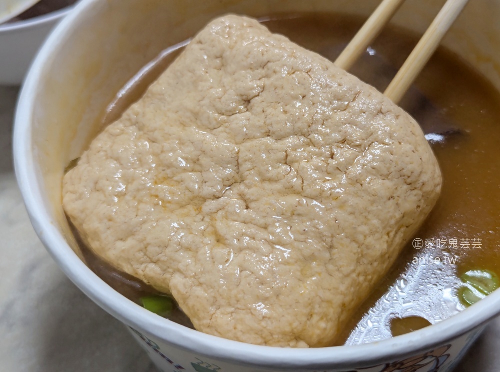 蕭家下港脆皮臭豆腐，平日也排隊的中和廟口在地美食(姊姊食記)