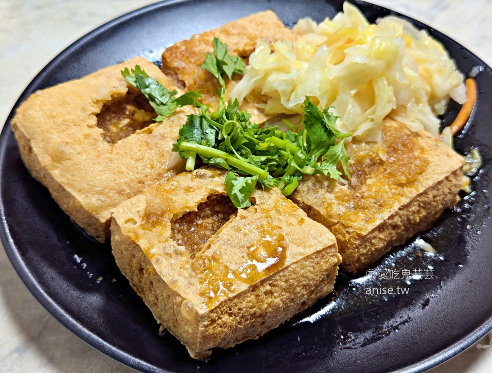 蕭家下港脆皮臭豆腐，平日也排隊的中和廟口在地美食(姊姊食記)