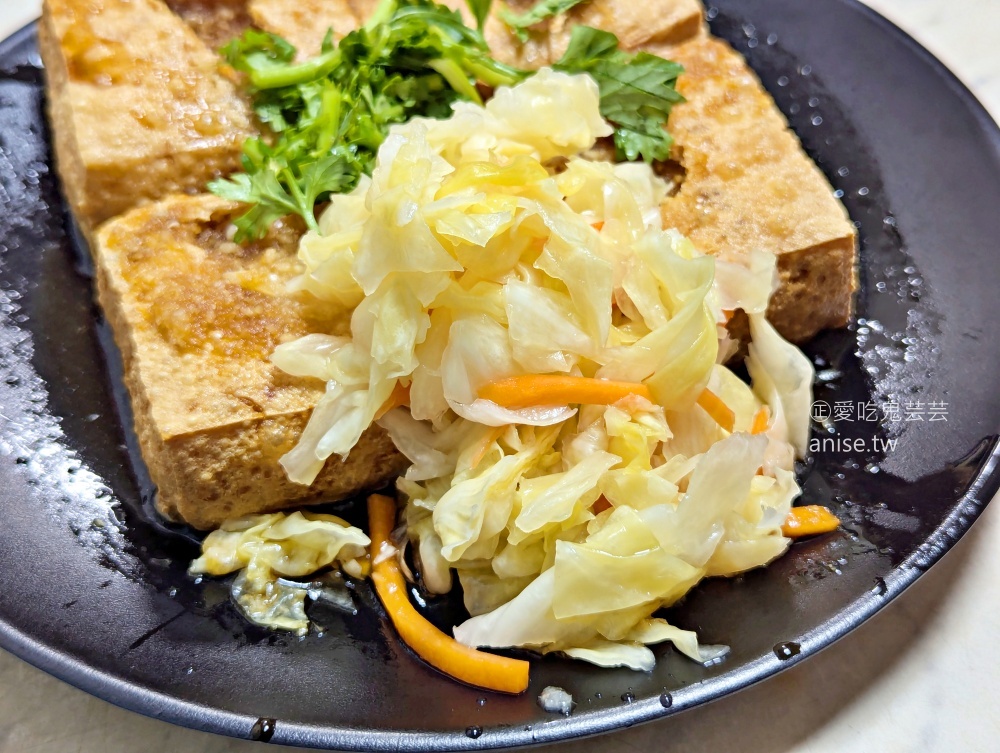 蕭家下港脆皮臭豆腐，平日也排隊的中和廟口在地美食(姊姊食記)