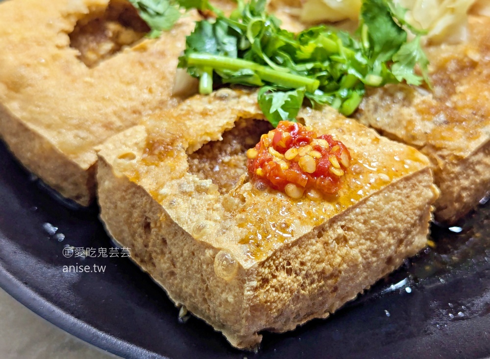 蕭家下港脆皮臭豆腐，平日也排隊的中和廟口在地美食(姊姊食記) @愛吃鬼芸芸