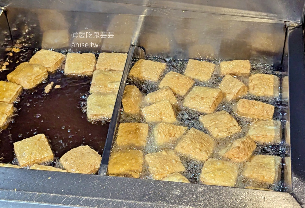 蕭家下港脆皮臭豆腐，平日也排隊的中和廟口在地美食(姊姊食記)