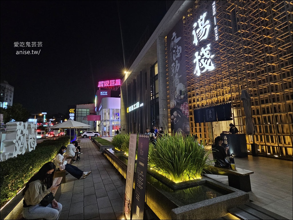 台中火鍋 | 湯棧中清店，冷藏肉鍋物專賣店，湯底有雞肉耶！