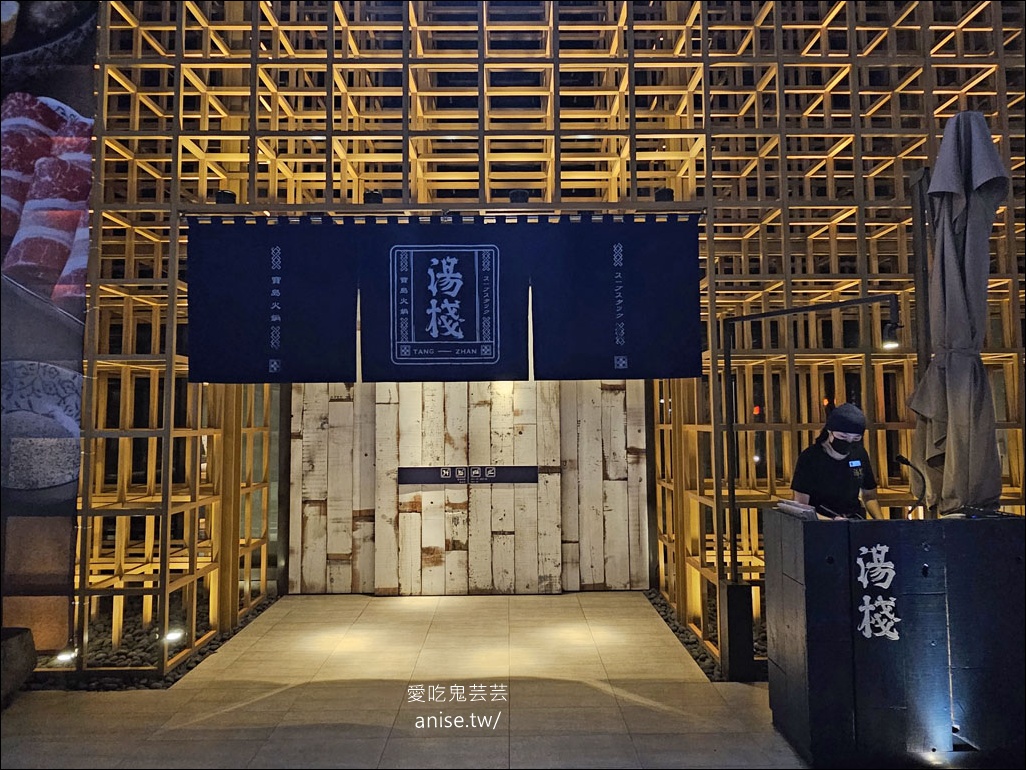 台中火鍋 | 湯棧中清店，冷藏肉鍋物專賣店，湯底有雞肉耶！