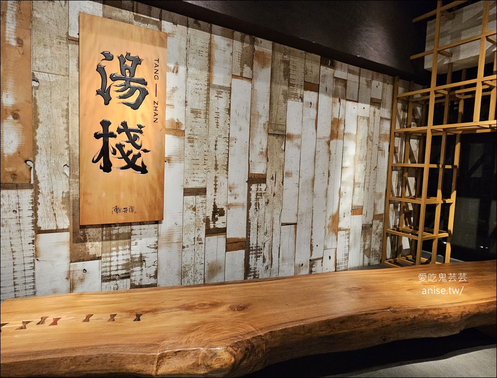 台中火鍋 | 湯棧中清店，冷藏肉鍋物專賣店，湯底有雞肉耶！