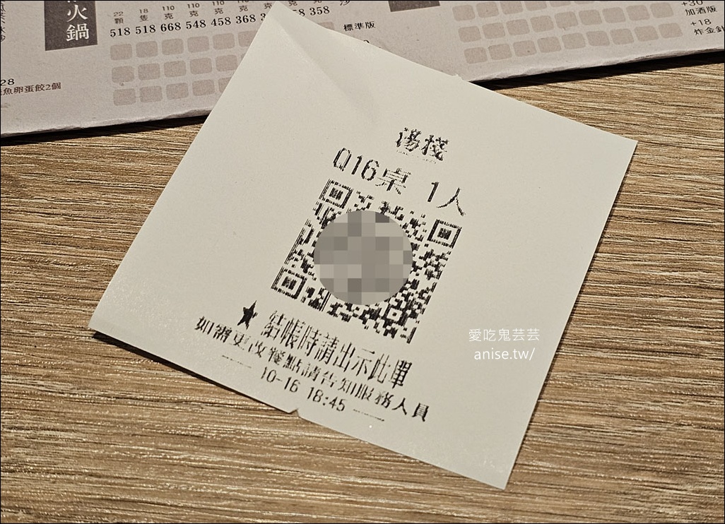 台中火鍋 | 湯棧中清店，冷藏肉鍋物專賣店，湯底有雞肉耶！