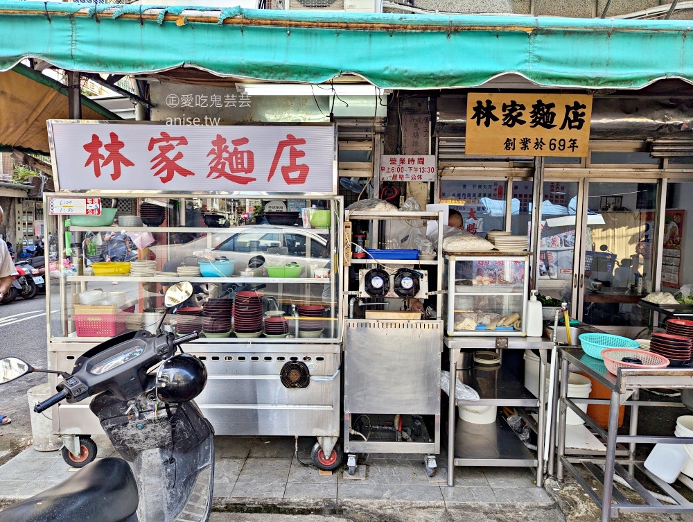 林家麵店，中和巷弄裡的在地老店，環球購物中心美食(姊姊食記)
