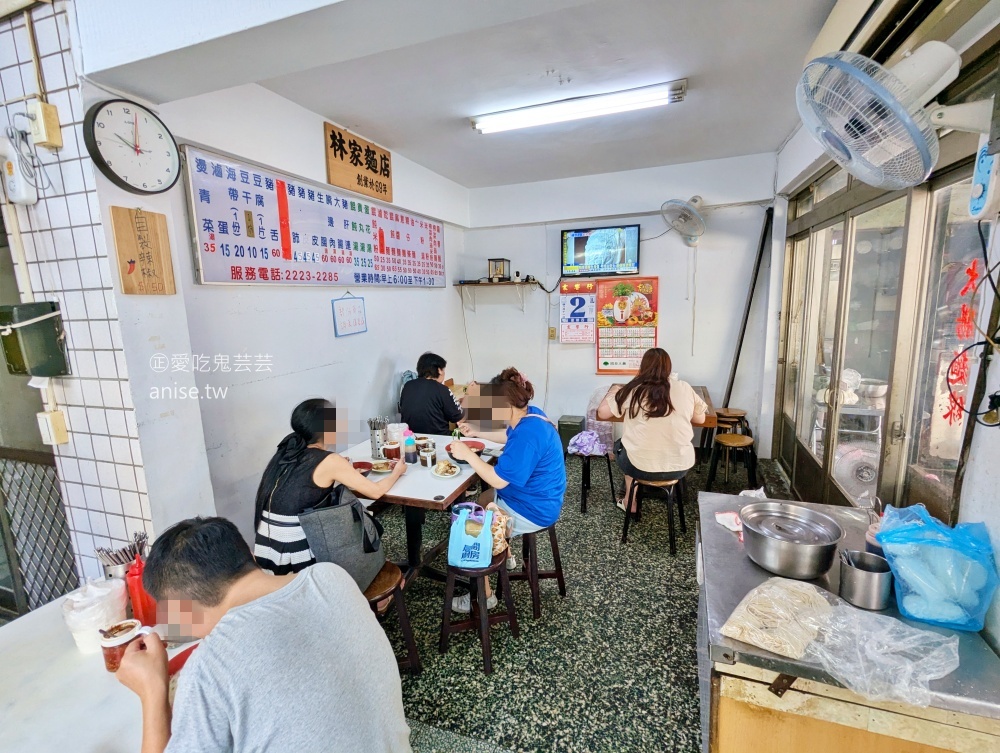 林家麵店，中和巷弄裡的在地老店，環球購物中心美食(姊姊食記)