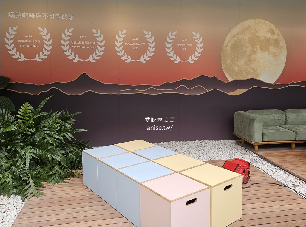 蠻荒咖啡 | 日月潭精品咖啡，純白美麗的明亮咖啡屋