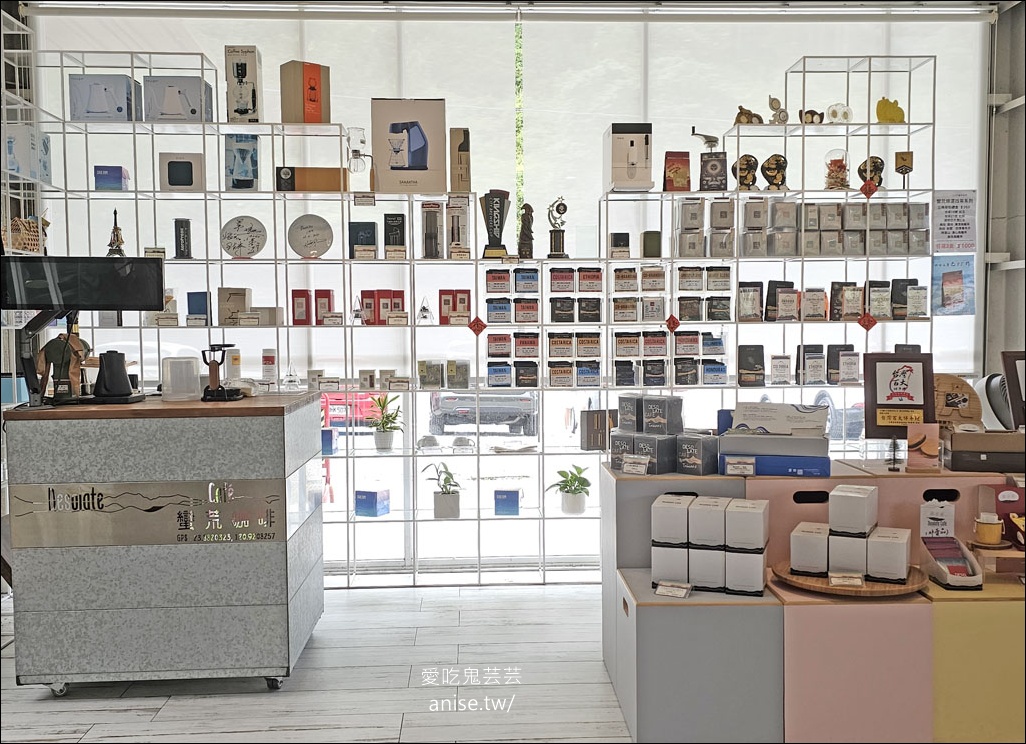 蠻荒咖啡 | 日月潭精品咖啡，純白美麗的明亮咖啡屋