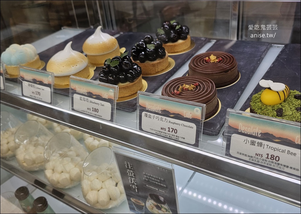 蠻荒咖啡 | 日月潭精品咖啡，純白美麗的明亮咖啡屋