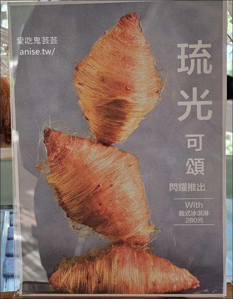 蠻荒咖啡 | 日月潭精品咖啡，純白美麗的明亮咖啡屋