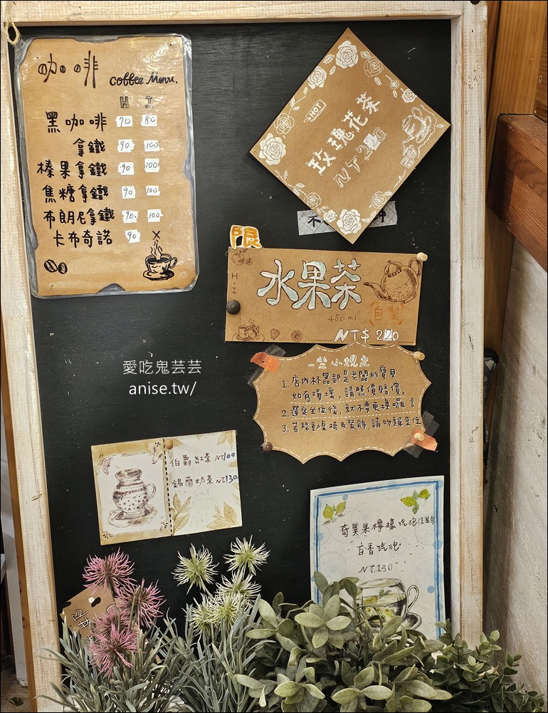 清境蒙塔妮手作甜點，老英格蘭旁的神祕甜點小屋