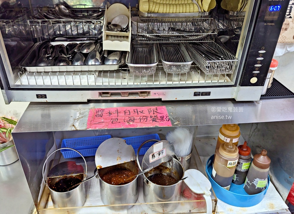 土城清水橋頭麵店，老客人都直接點全套，碗粿滿滿菜圃也很讚(姊姊食記)