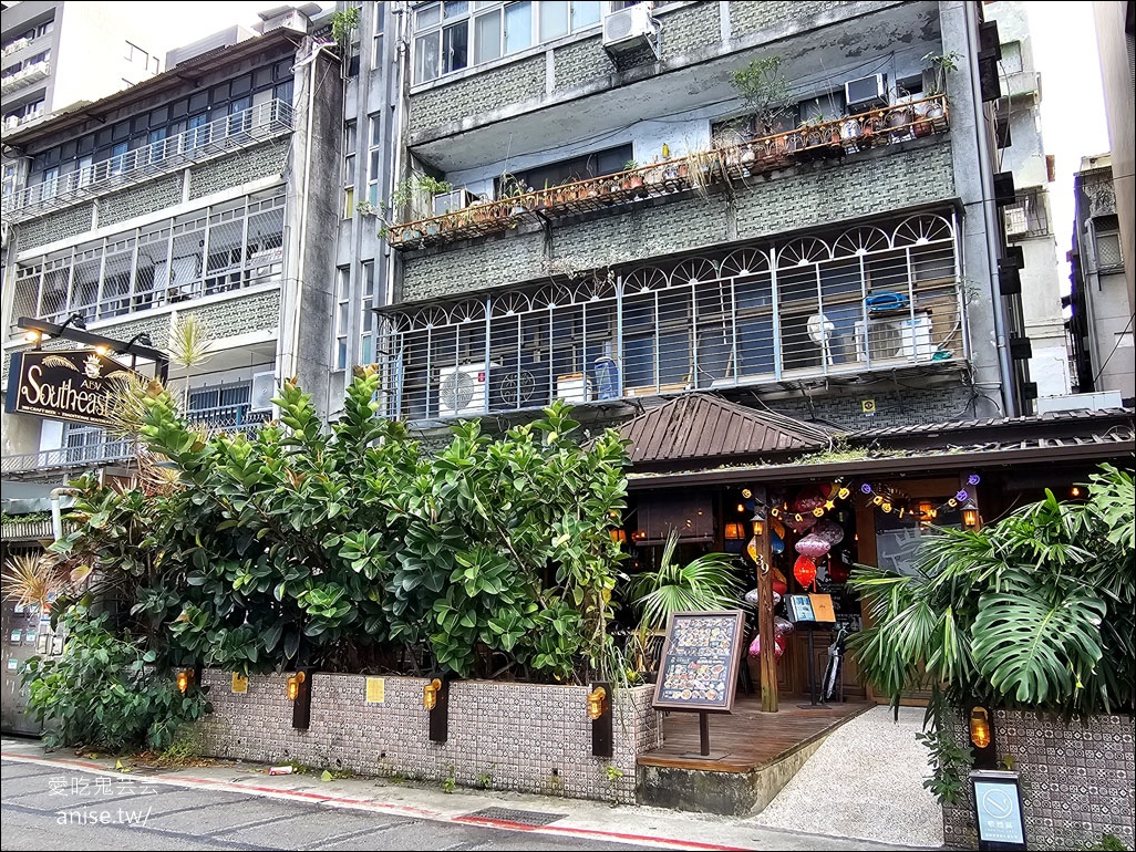 ABV南洋餐酒館(近國父紀念館2號出口)，道地過癮的泰國料理 (文末菜單)