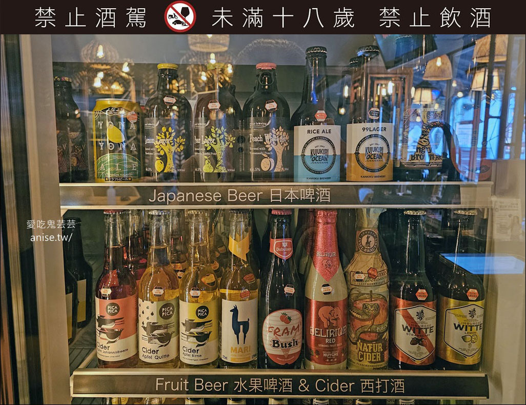 ABV南洋餐酒館(近國父紀念館2號出口)，道地過癮的泰國料理 (文末菜單)